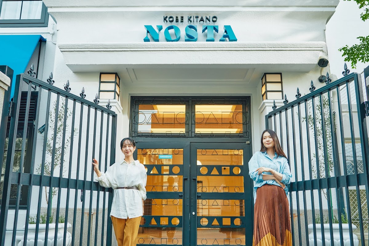 NOSTA CAFE ノスタカフェ