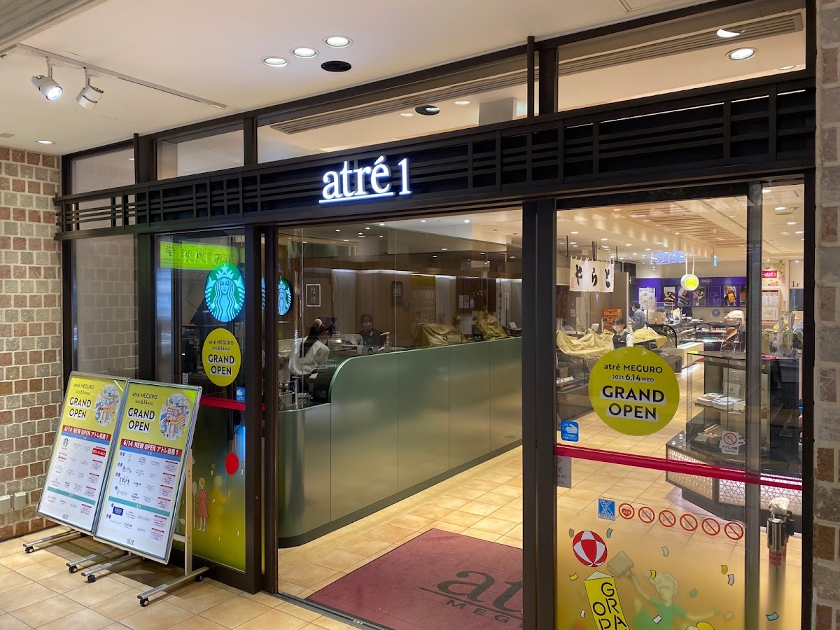 Starbucks Coffee - atre Meguro 1