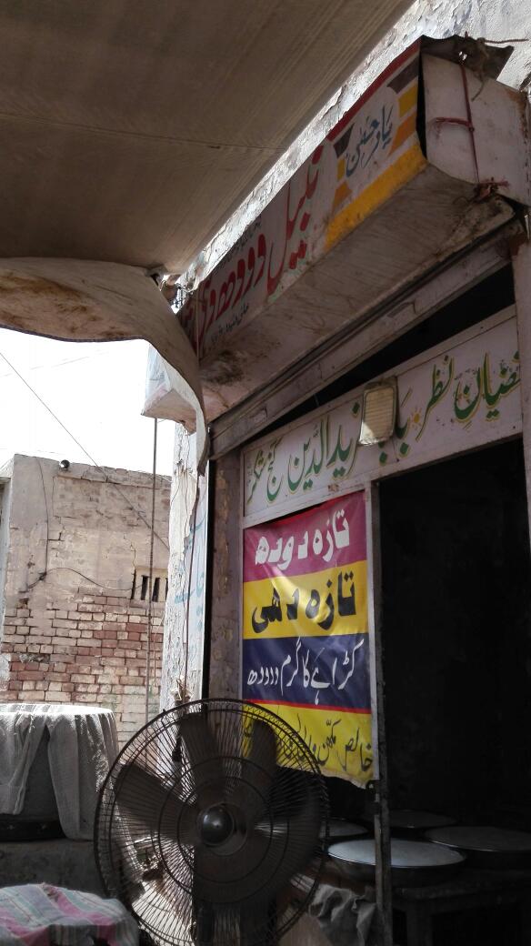 Mushtaq Cafe & Restaurant