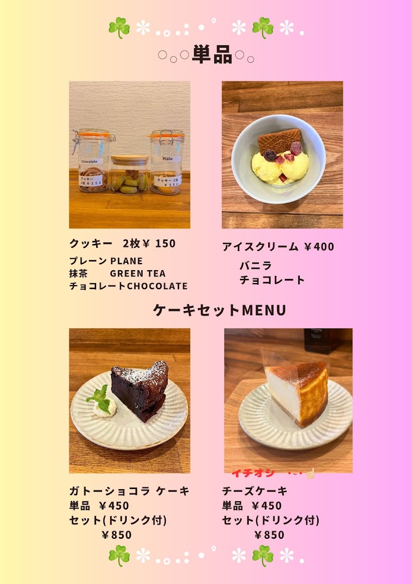 Ibu Cafe - 3
