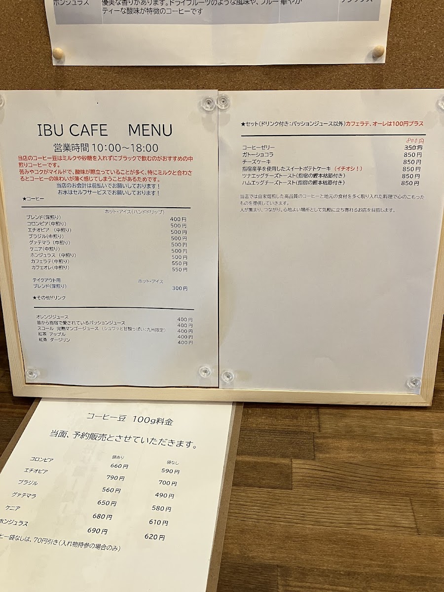 Ibu Cafe - 9
