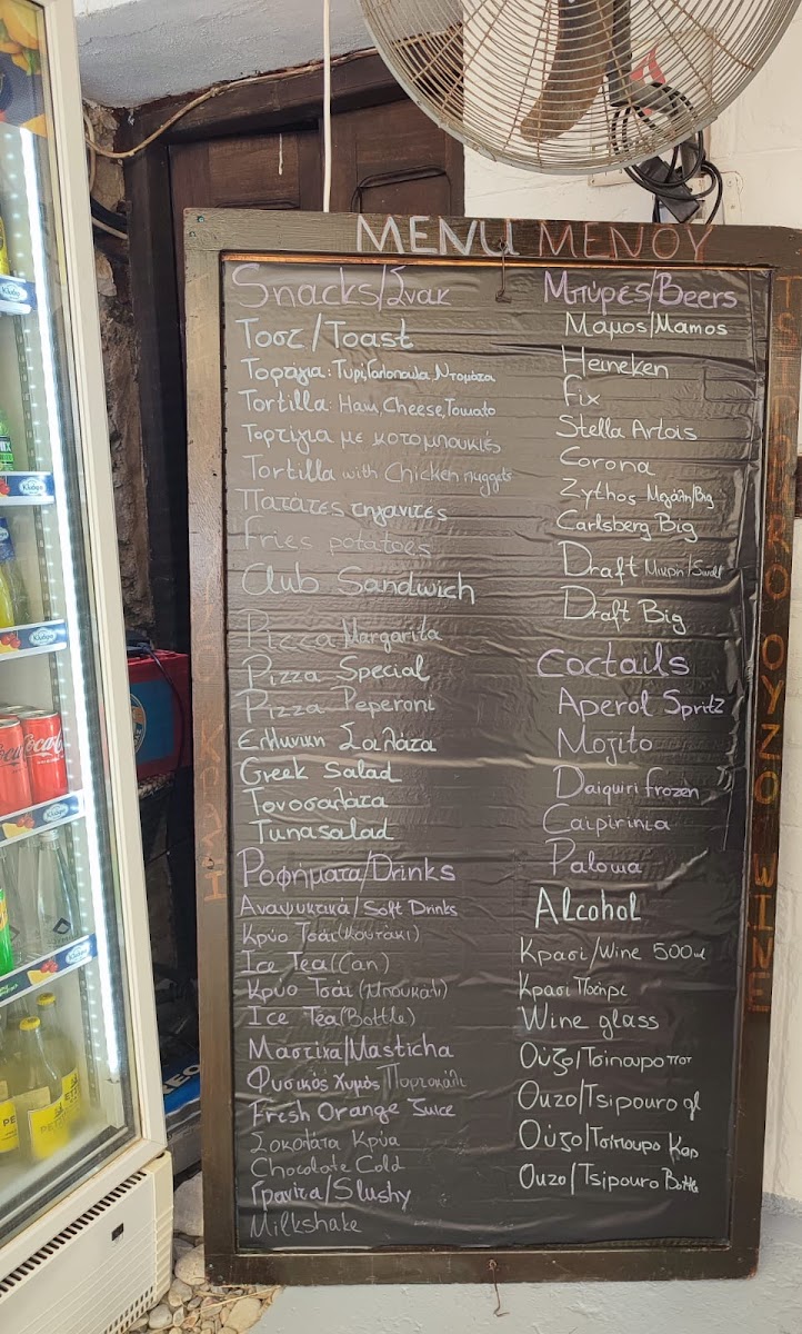 To Kyma Coffee & More - 2