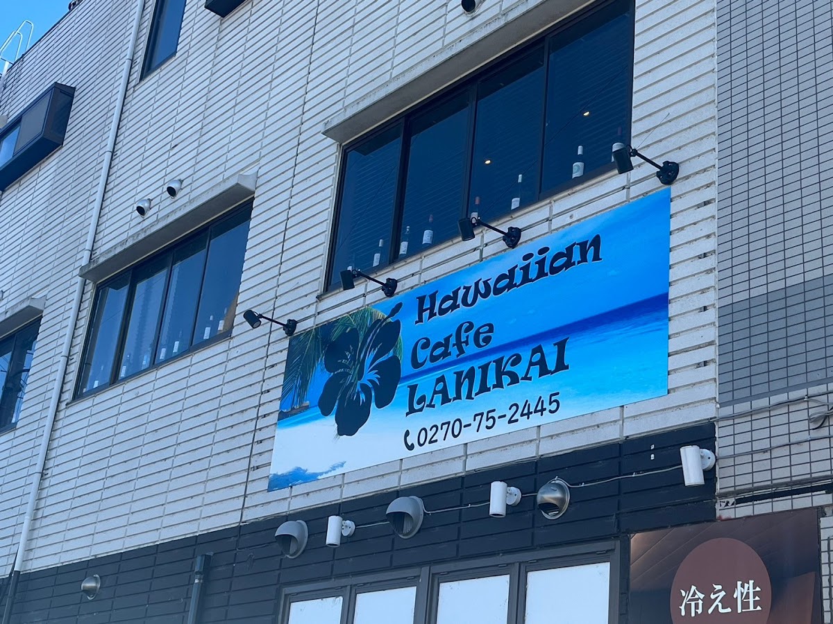 HAWAIIAN CAFE LaNIKAI 伊勢崎店