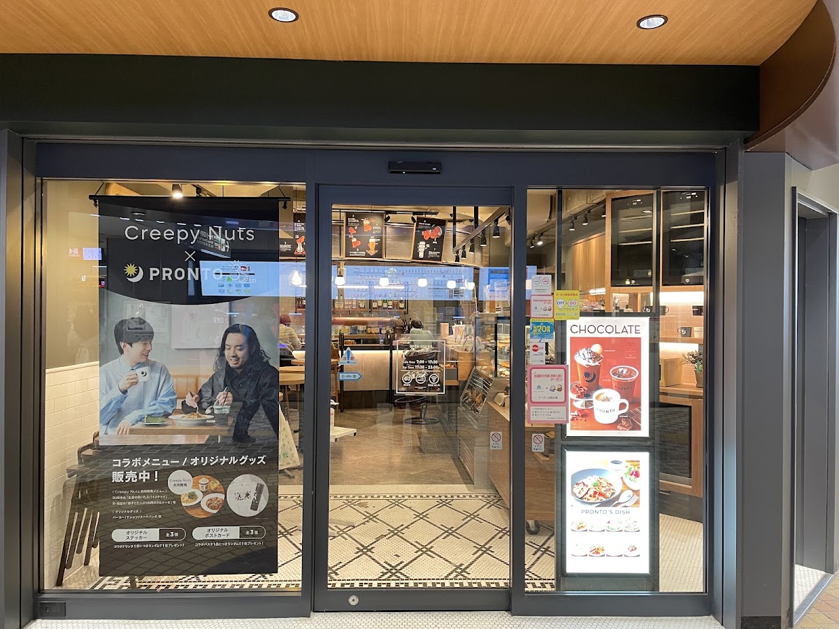 PRONTO - Etomo Mizonokuchi