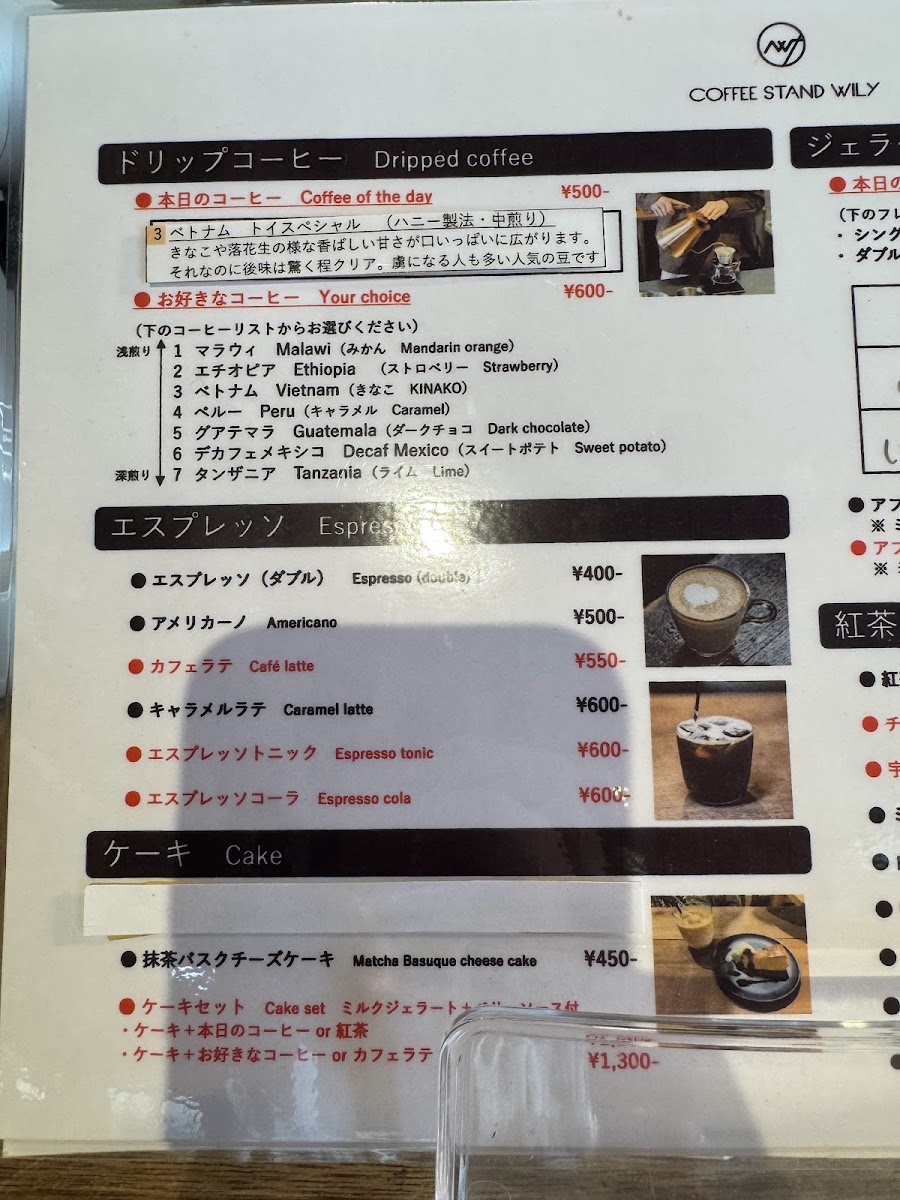 Coffee Stand Wily Takarazuka Kiyoshikojin - 5