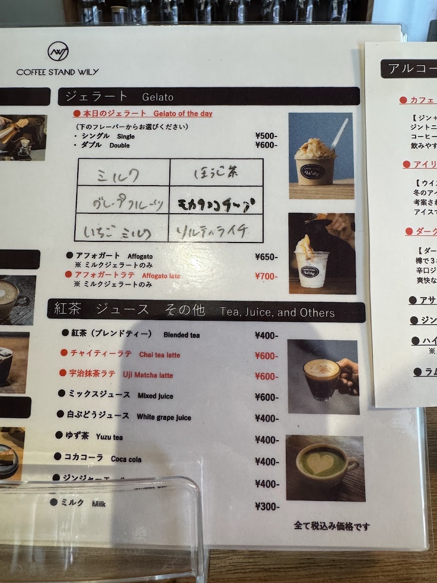 Coffee Stand Wily Takarazuka Kiyoshikojin - 6