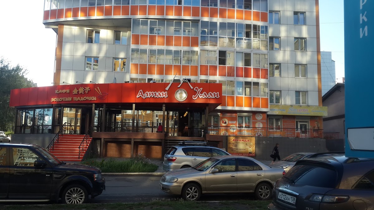 Kafe-Poznaya 'Altan-Khaan'