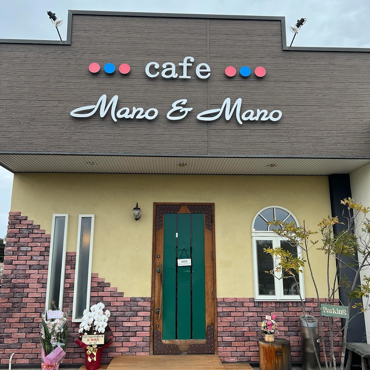 Cafe Mano&Mano
