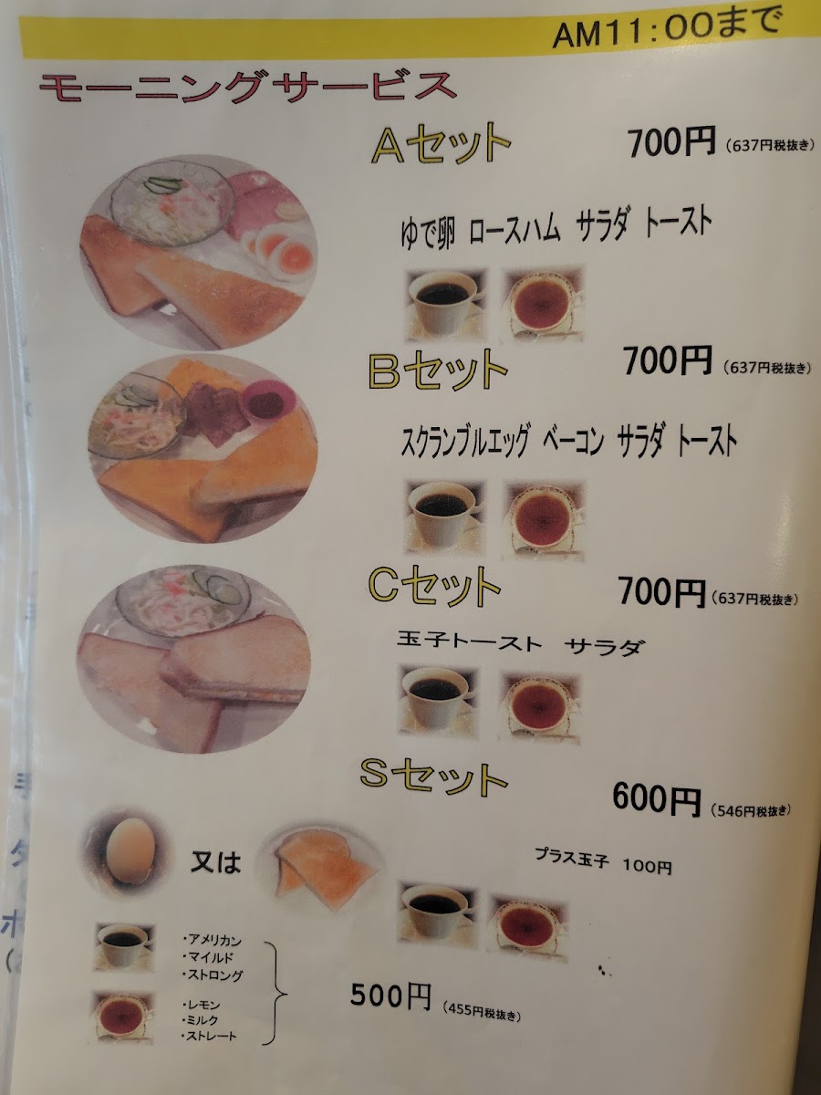 クラン ハハ (GRAN PAPA) - 1