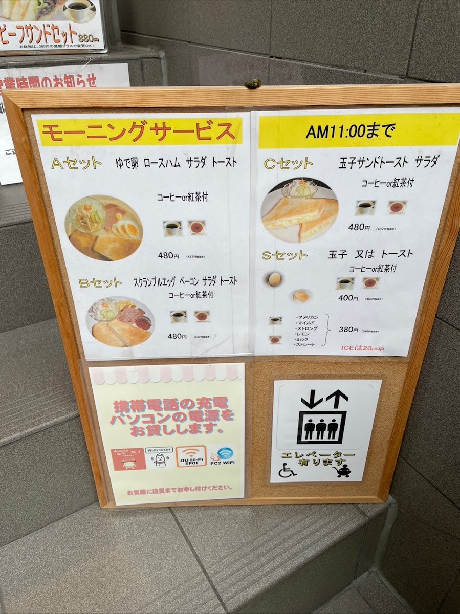 クラン ハハ (GRAN PAPA) - 2