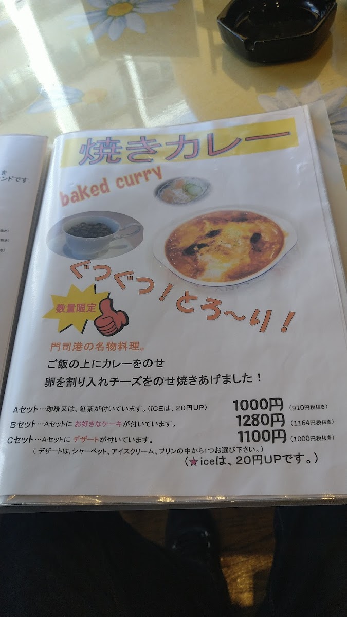 クラン ハハ (GRAN PAPA) - 3