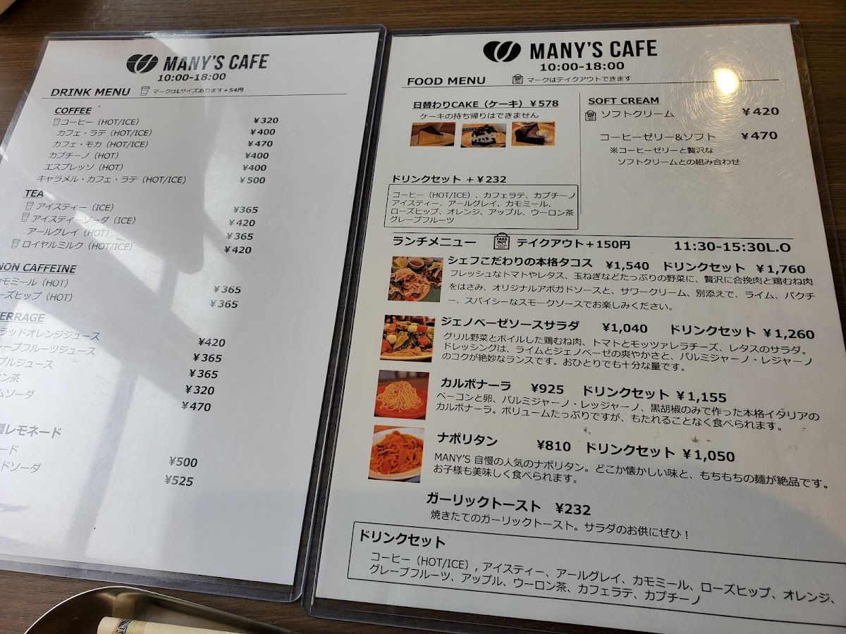 MANY’S CAFE - 10