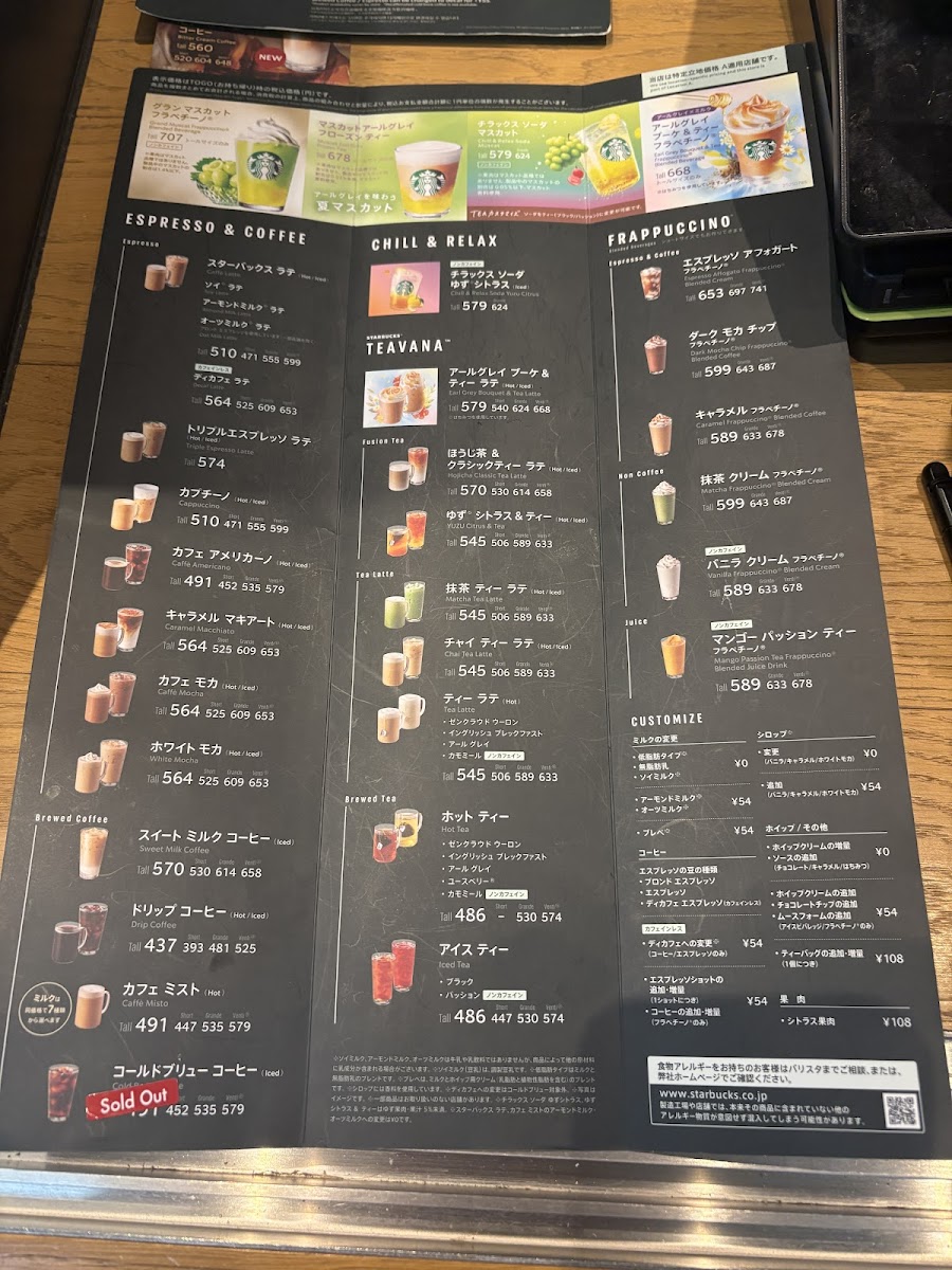 STARBUCKS Narita Airport Terminal 2 Arrival Lobby South Shop - 1