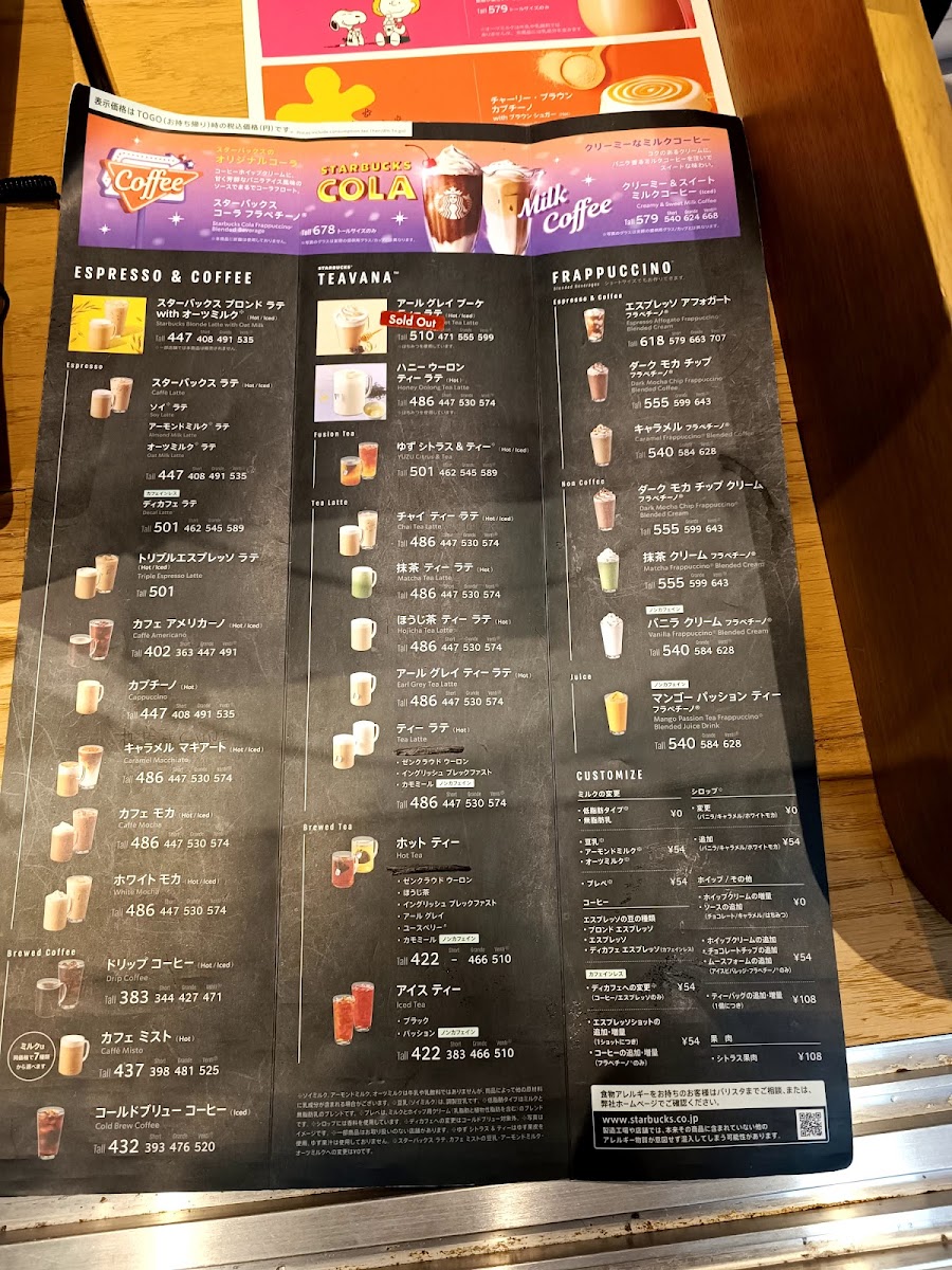 STARBUCKS Narita Airport Terminal 2 Arrival Lobby South Shop - 2