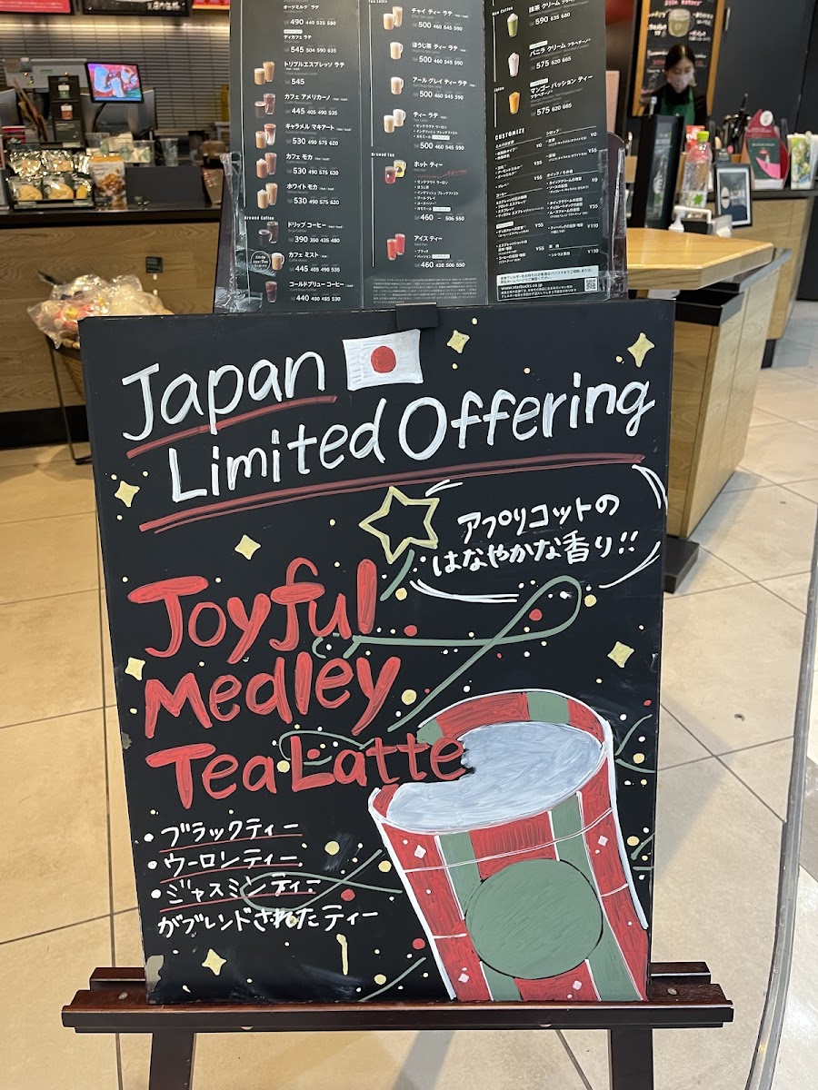 STARBUCKS Narita Airport Terminal 2 Arrival Lobby South Shop - 3