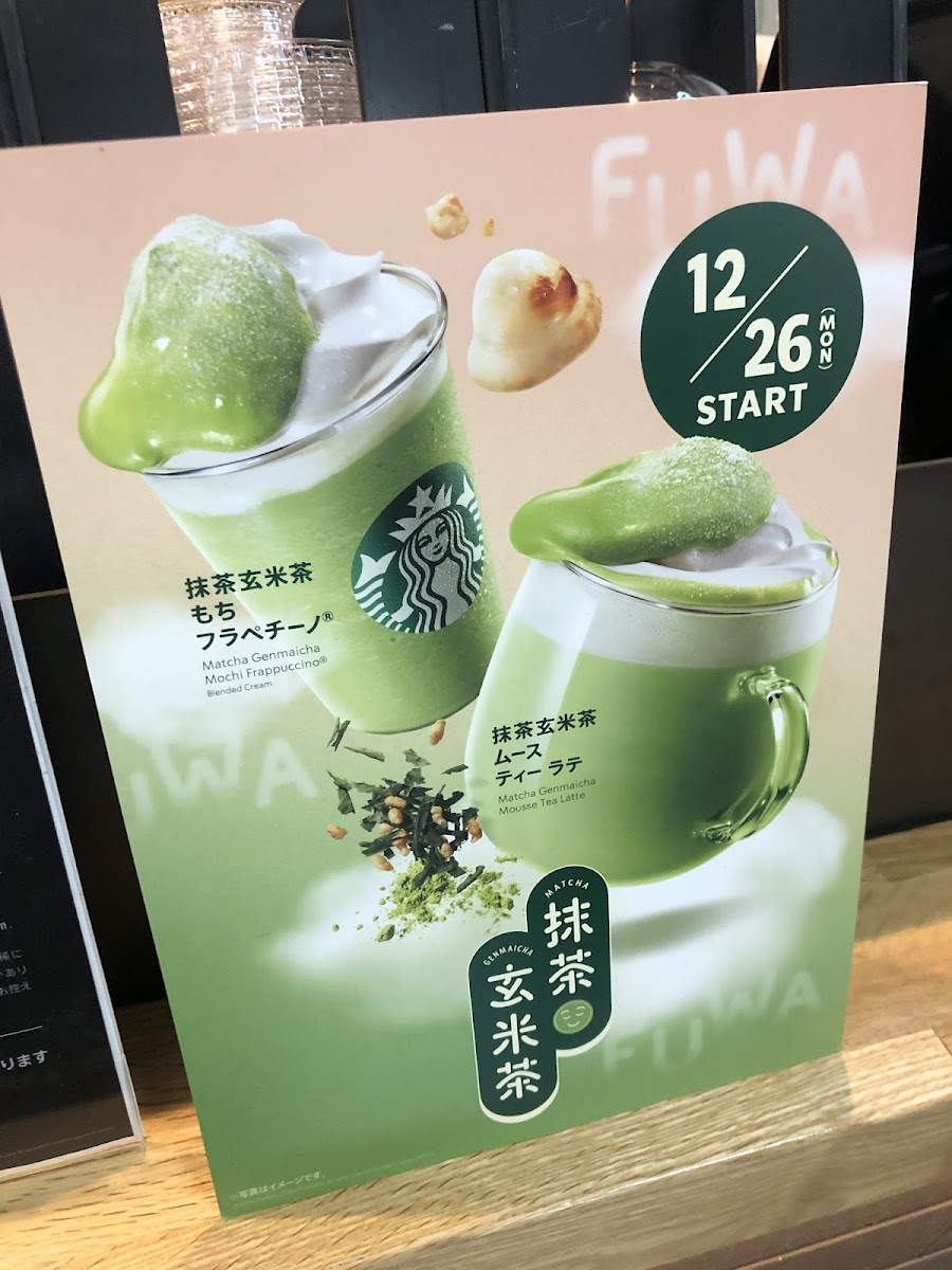 STARBUCKS Narita Airport Terminal 2 Arrival Lobby South Shop - 4