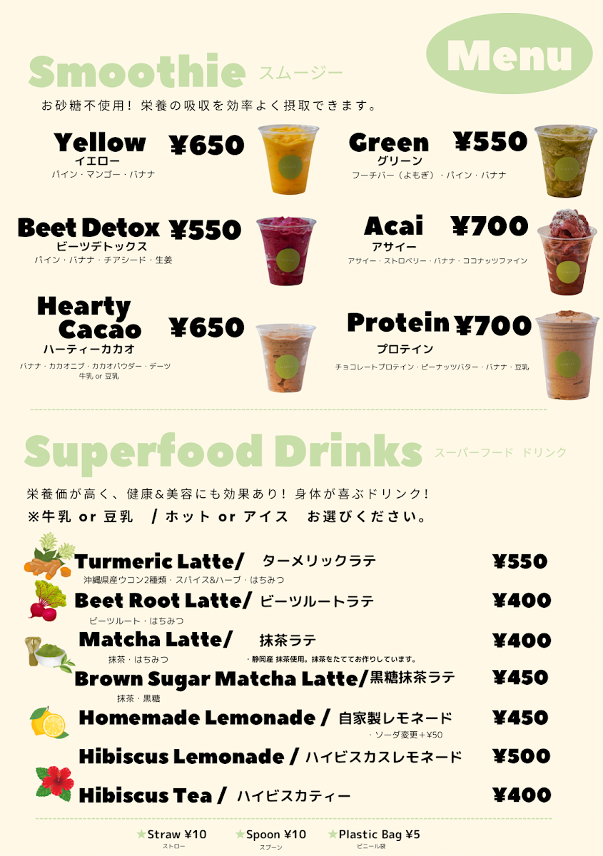 LEAFULL 新都心店 - 3