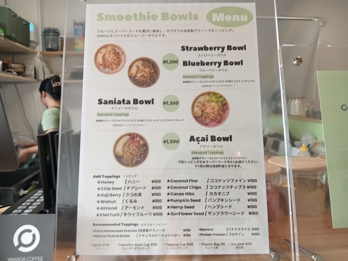 LEAFULL 新都心店 - 7