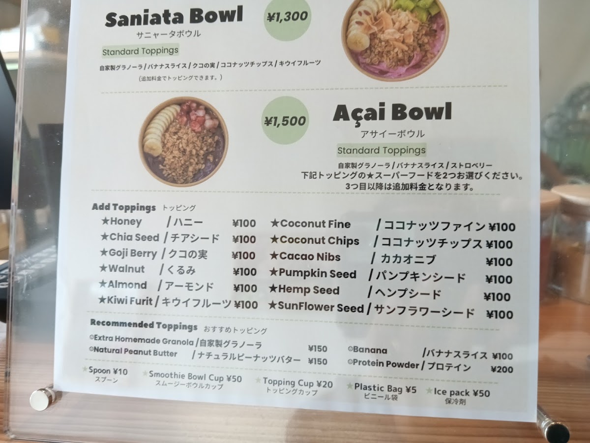 LEAFULL 新都心店 - 8