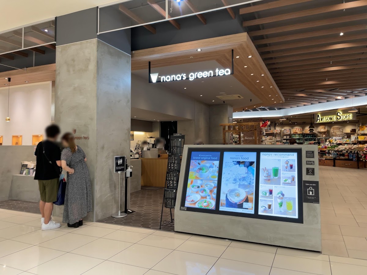 nana's green tea エミフルMASAKI店