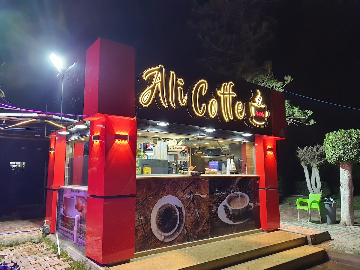 Ali Cafe