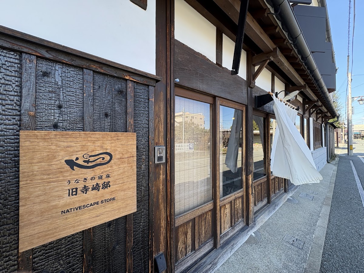 Adachikohiyameten Ichigoippai