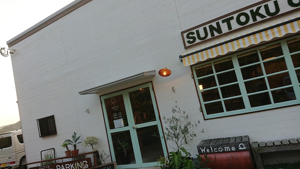 奄美のカフェ Suntoku Cafe-サントクカフェ