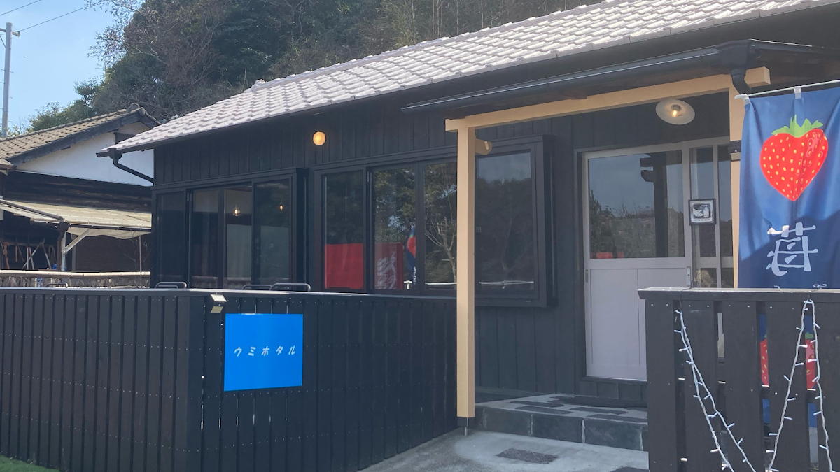 Naoshima Shop Umihotaru