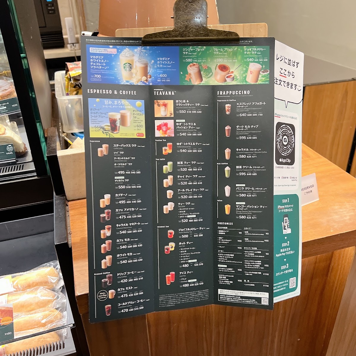 Starbucks Coffee - Nihombashi Takashimaya S.C. 5F - 3