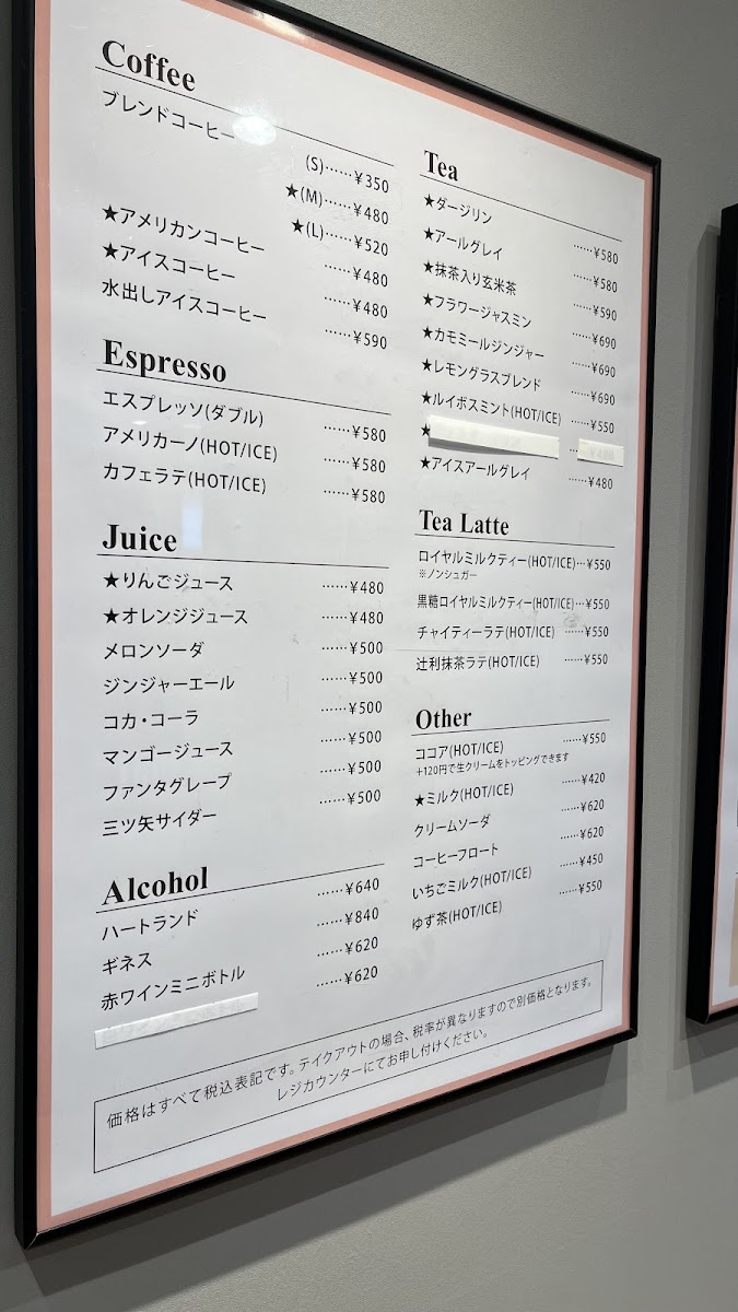 Cafe nota nova 中野店 - 2