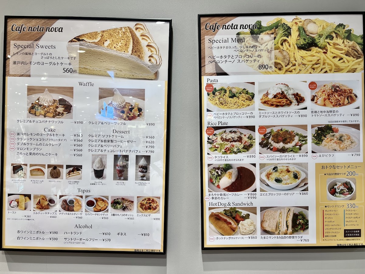 Cafe nota nova 中野店 - 6