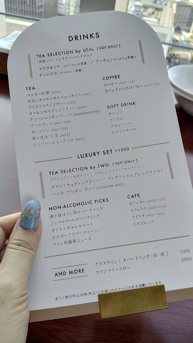 THE BAR J.W.Hart - 1