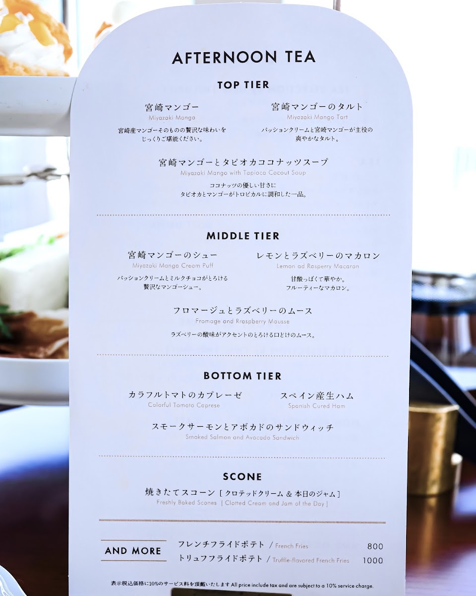 THE BAR J.W.Hart - 2