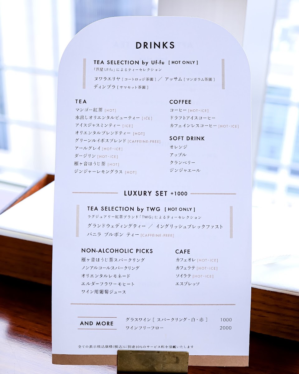 THE BAR J.W.Hart - 3