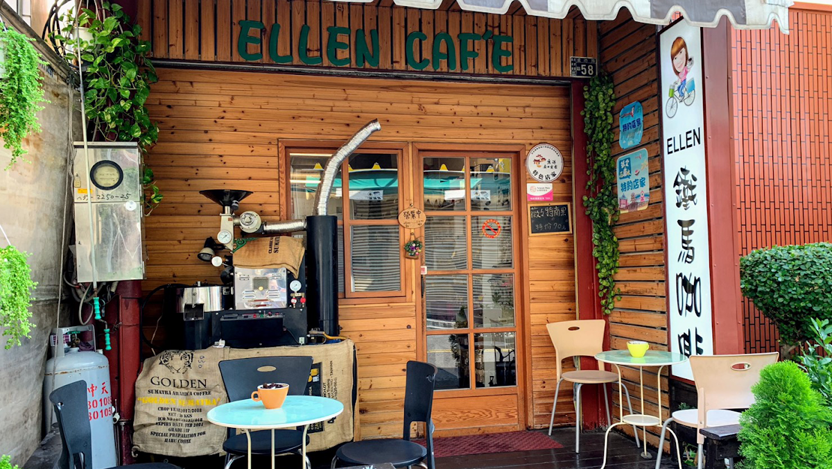 ELLEN鐵馬咖啡 - 鮮烘咖啡專賣店