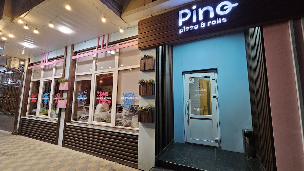 Кафе Pino Pizza & Coffee