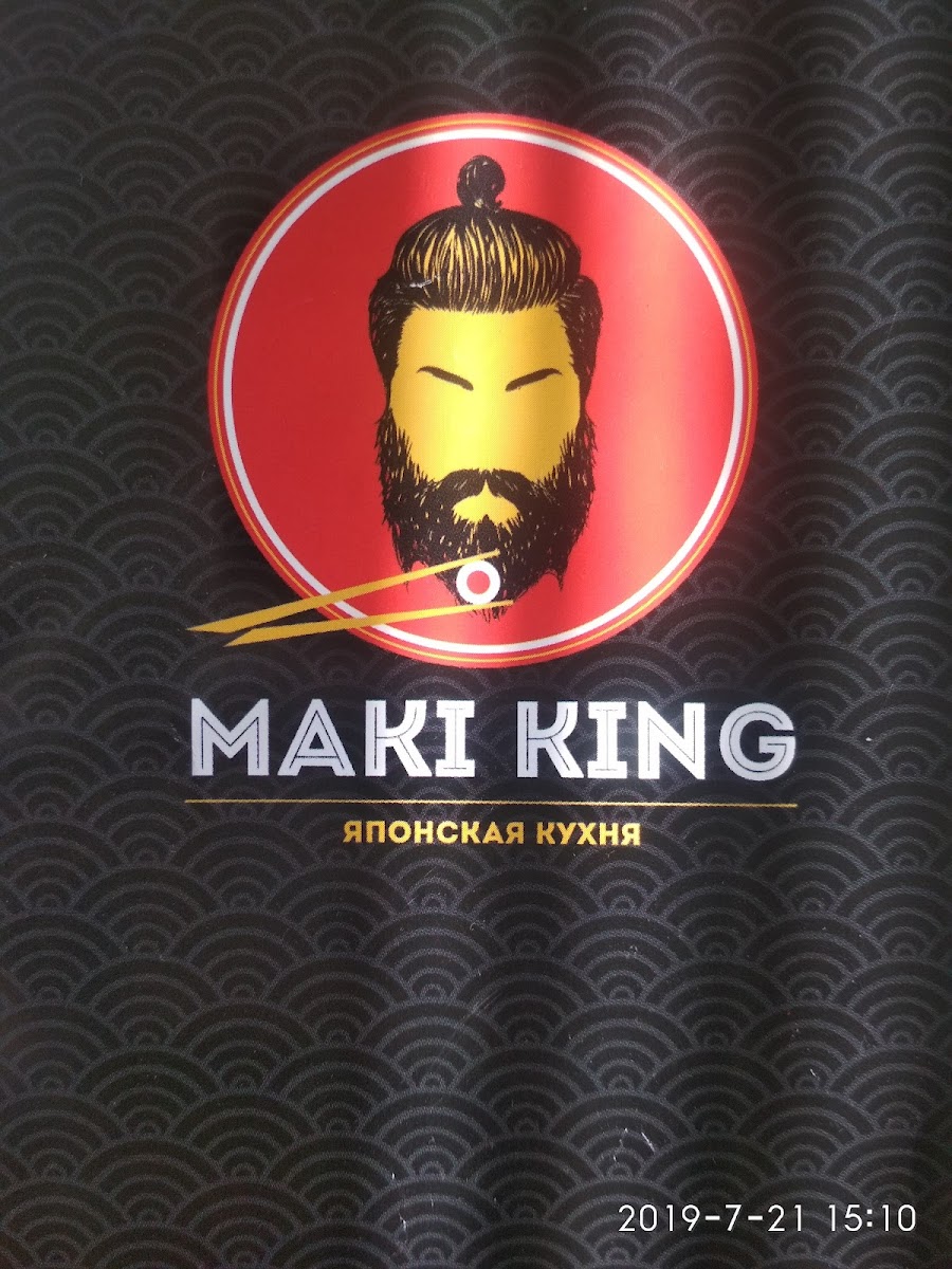 MAKI KING - 3