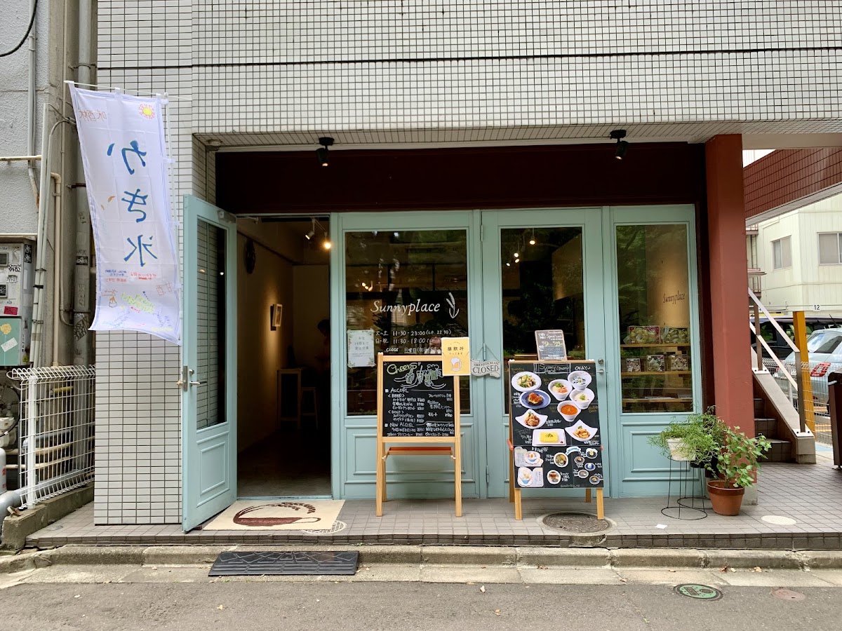 Cafe & Bar Sunnyplace (サニープレイス)