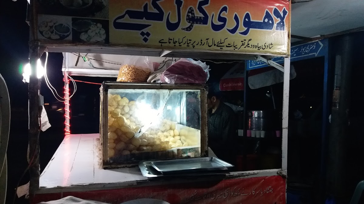 Lahori Golgapay Liaqat Sabzazar Liaqat Chowk - 3