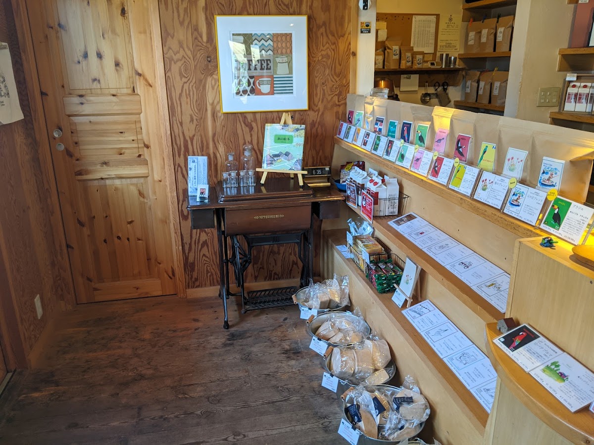 Iwai Coffee Cafe Hytte