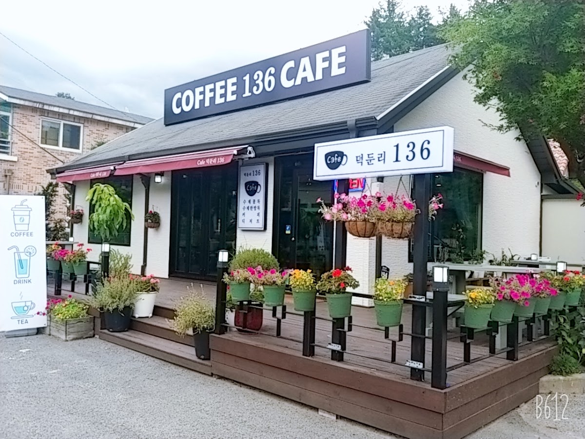 덕둔리 136 COFFEE