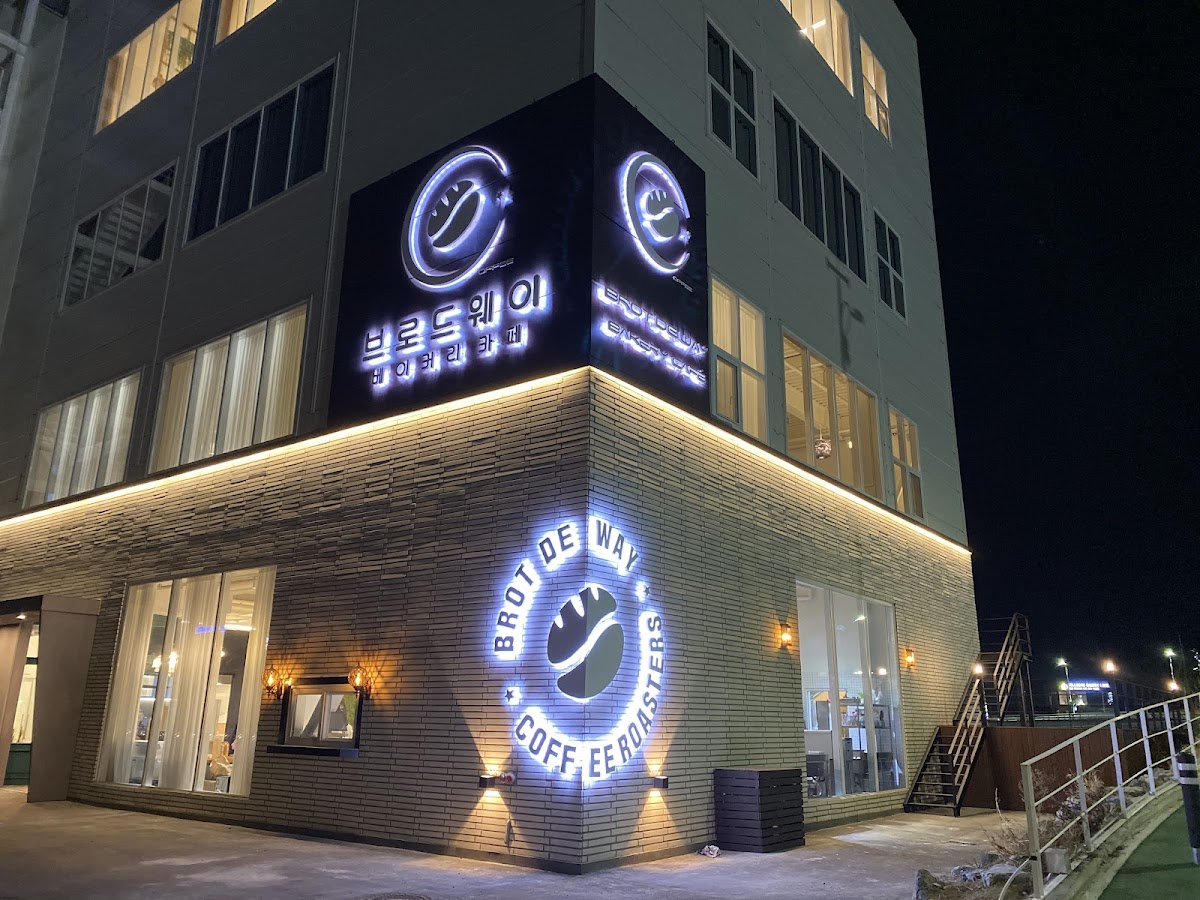 Brot De Way Bakery Cafe