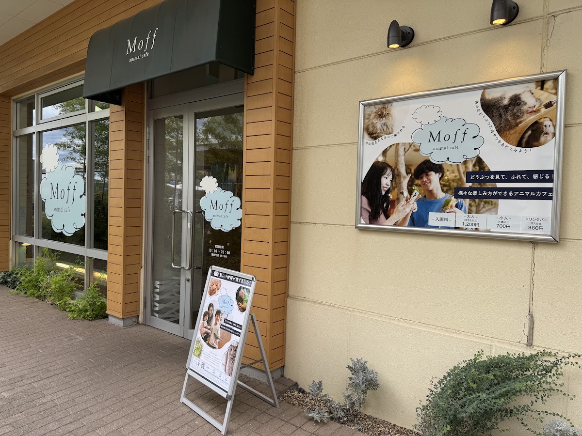 Moff animal cafe iias Tsukuba