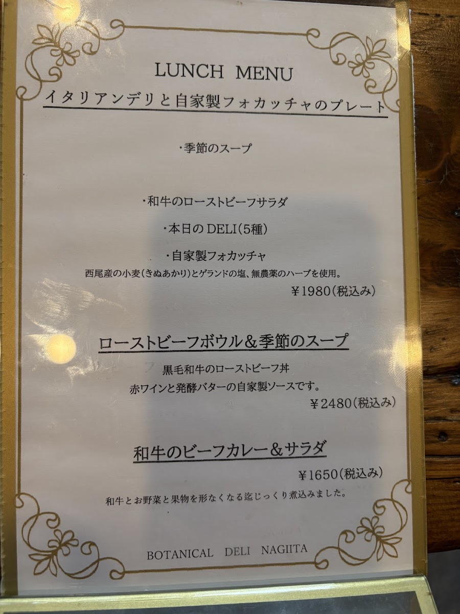 BOTANICAL DELI NAGIITA - 1