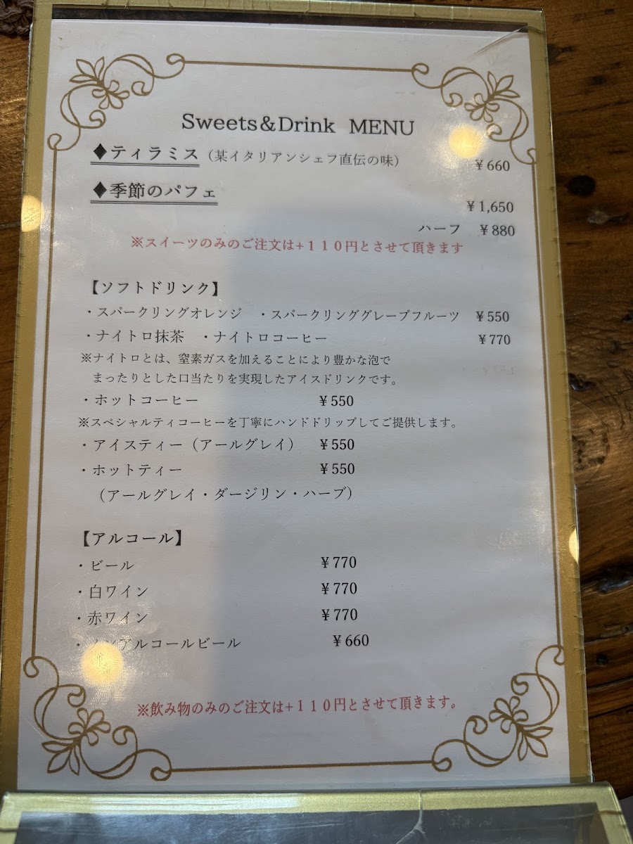 BOTANICAL DELI NAGIITA - 2