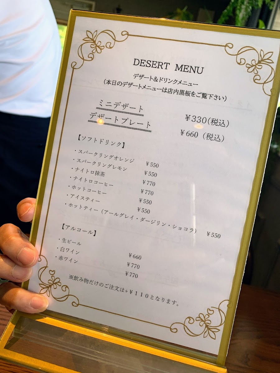 BOTANICAL DELI NAGIITA - 4