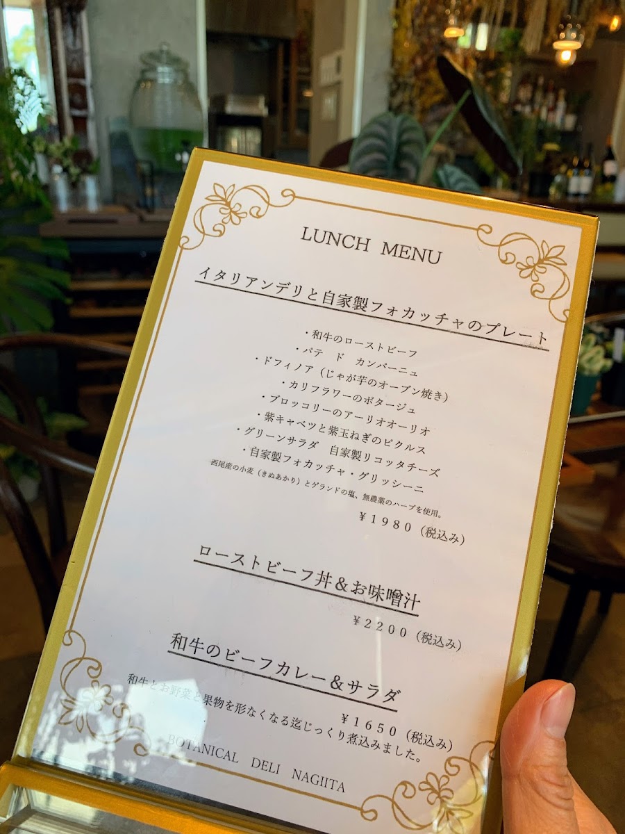 BOTANICAL DELI NAGIITA - 5