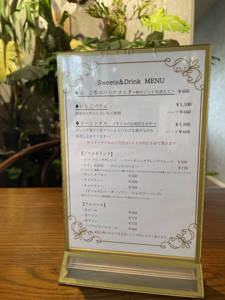 BOTANICAL DELI NAGIITA - 8