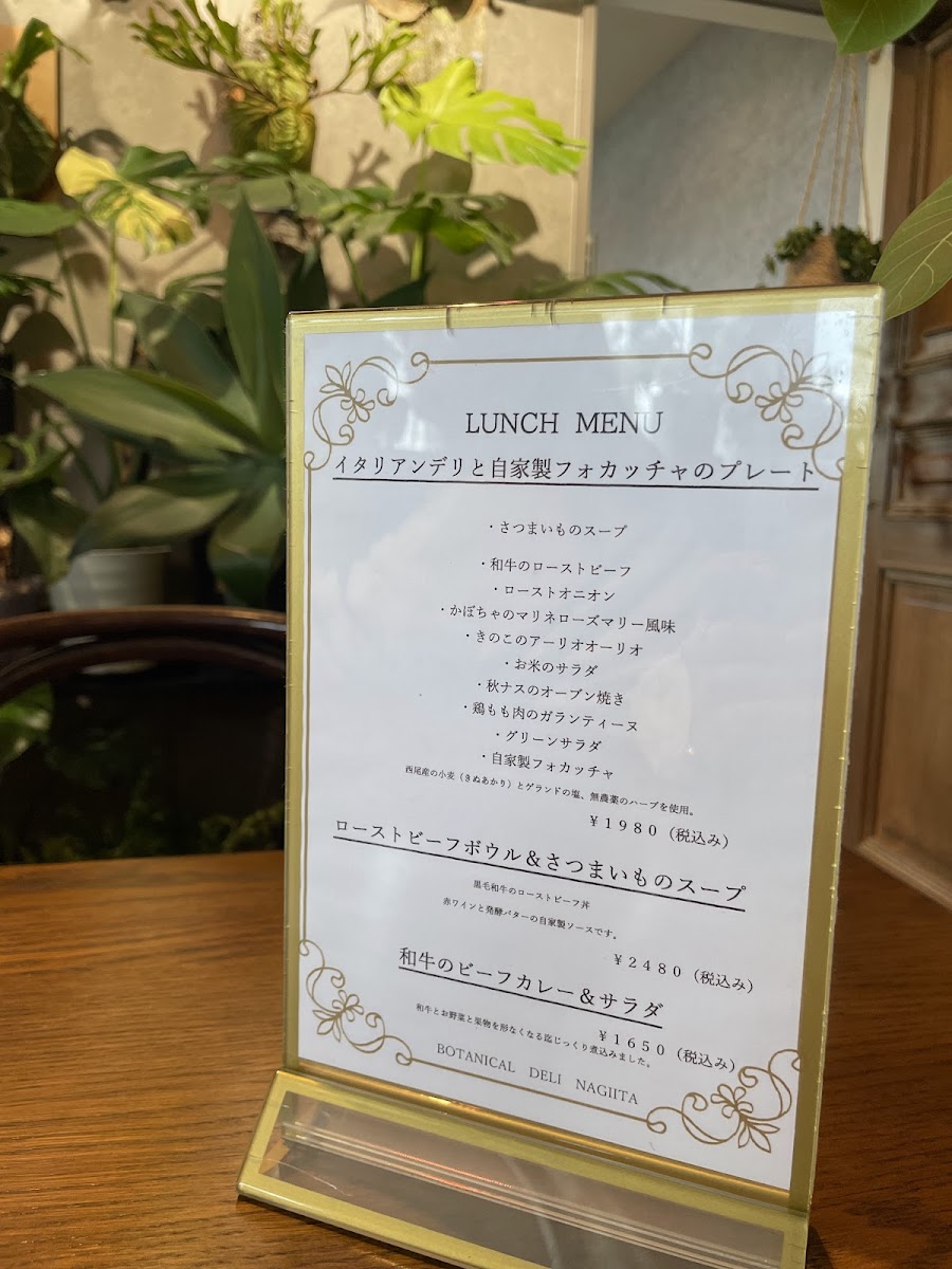 BOTANICAL DELI NAGIITA - 9