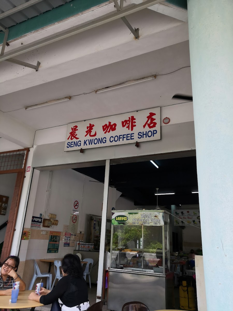 One Family Cafe 旺家茶室